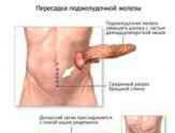 Trajtimi i tumoreve duodenale